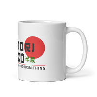 Hattori Hanzo, Sushi and Swordsmithing from Kill Bill Mug-2