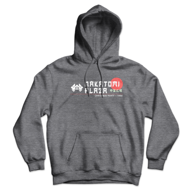 Nakatomi Plaza Christmas Party 1988 Unisex Hoodie-0
