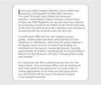 The Goblin King - Art Print