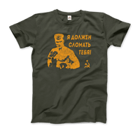 I Must Break You - Ivan's Drago Quote T-Shirt-6