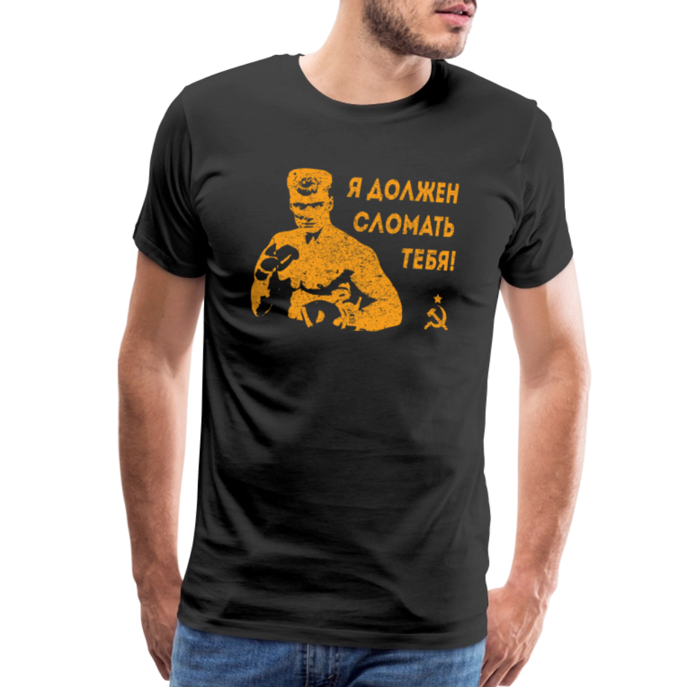 I Must Break You - Ivan's Drago Quote T-Shirt-1